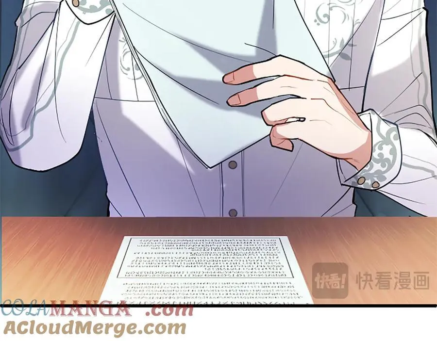 第87话 路见不平 第209页