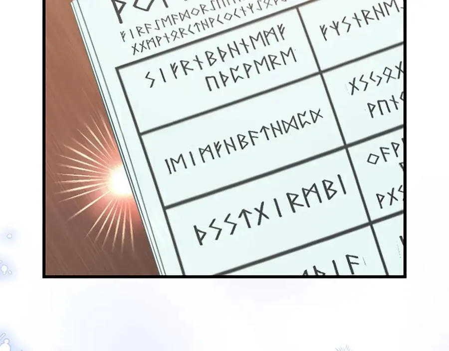 第87话 路见不平 第212页
