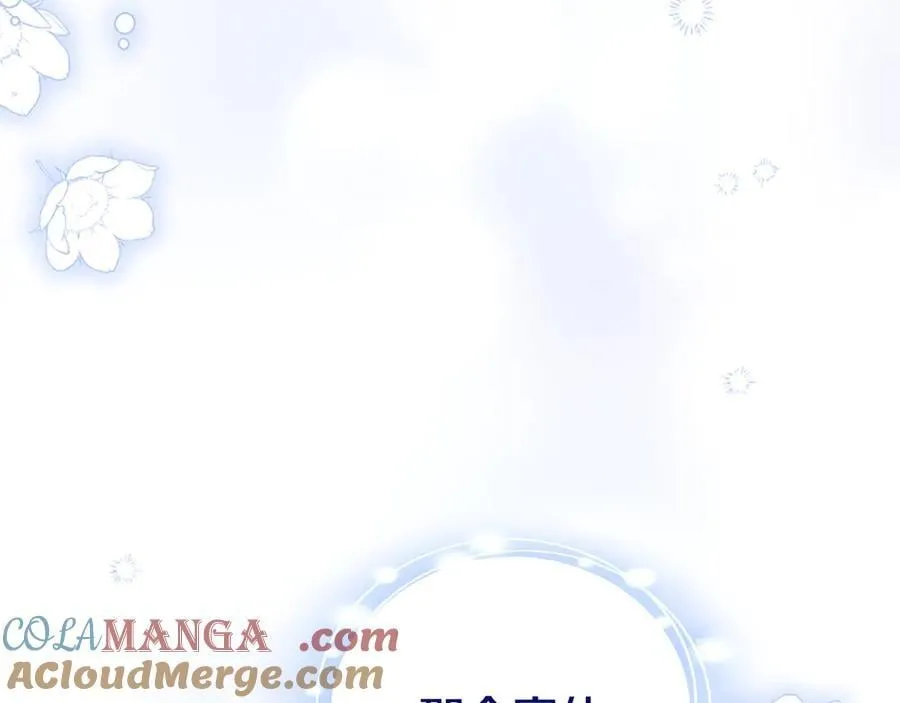 第87话 路见不平 第213页