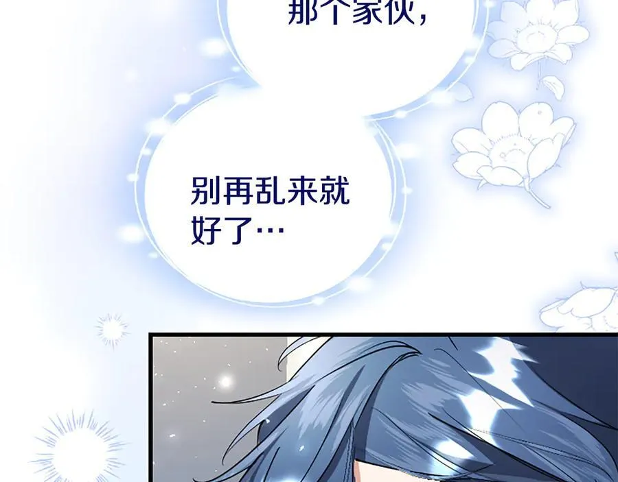 第87话 路见不平 第214页