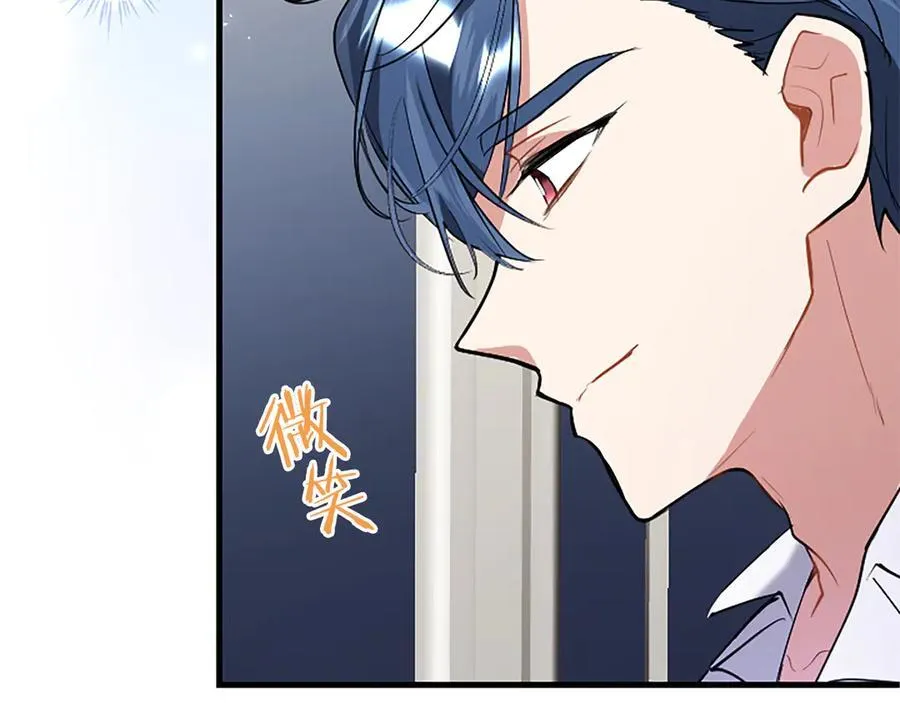 第87话 路见不平 第215页
