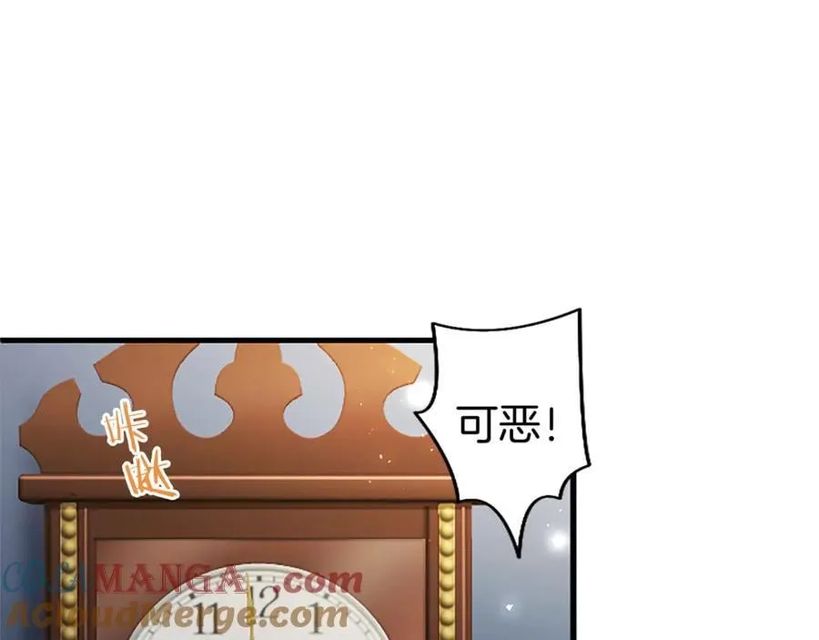 第87话 路见不平 第221页