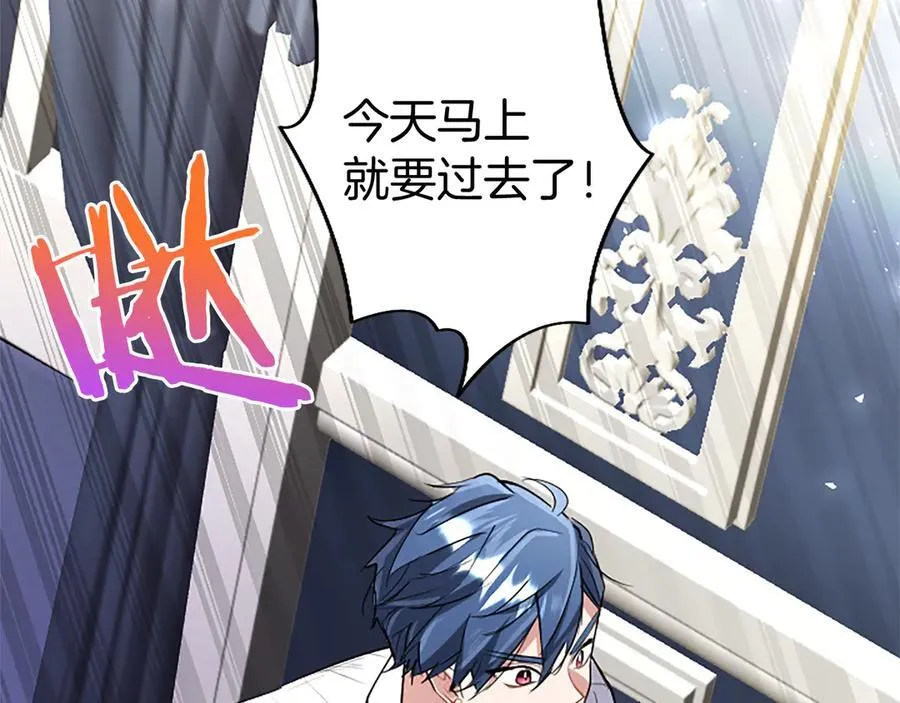 第87话 路见不平 第224页
