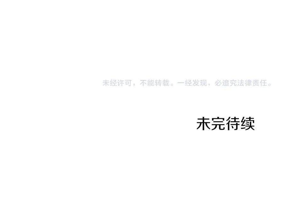 第87话 路见不平 第231页