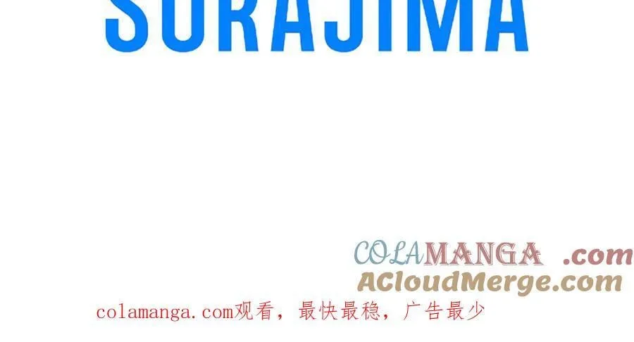 第87话 路见不平 第233页