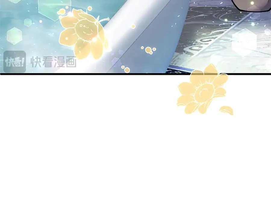第88话 非分之想 第35页