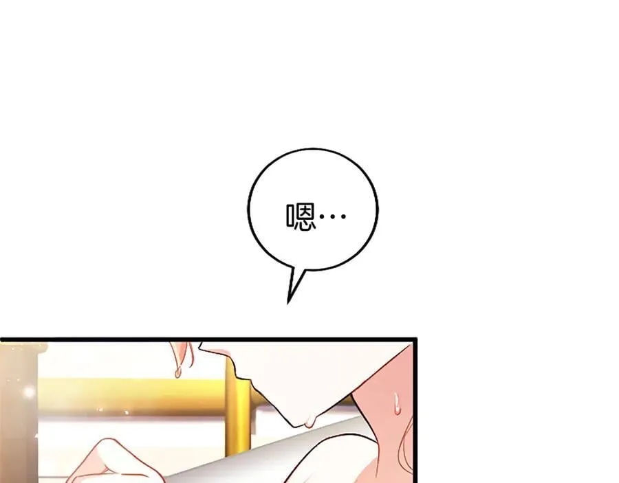 第88话 非分之想 第36页