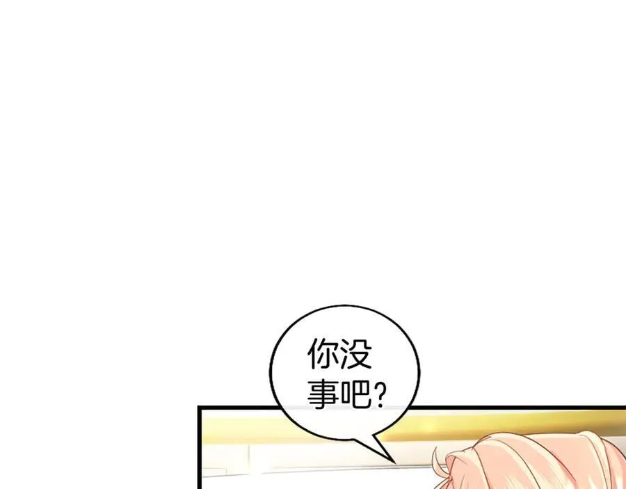 第88话 非分之想 第60页