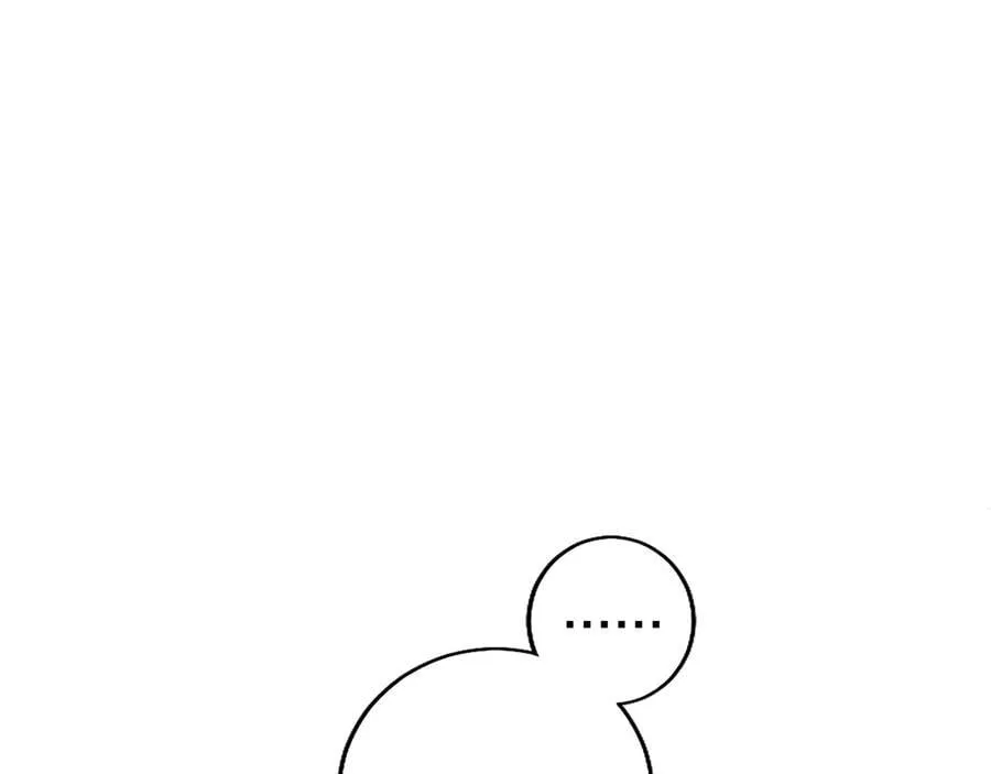 第88话 非分之想 第75页