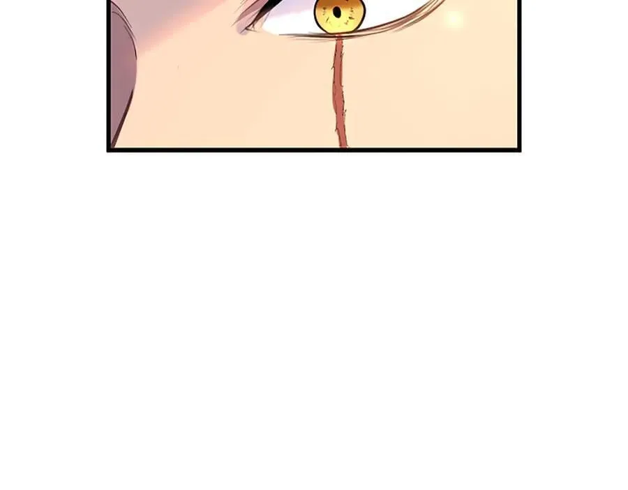 第88话 非分之想 第87页