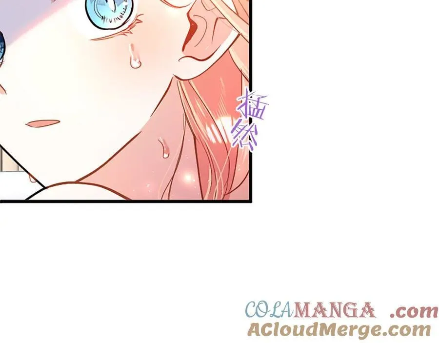 第88话 非分之想 第93页
