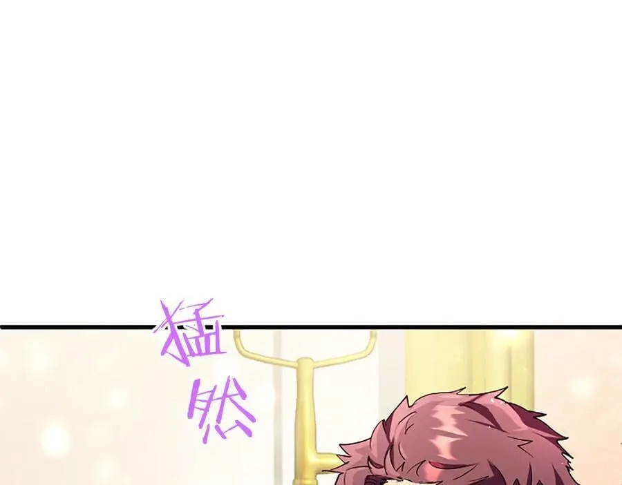 第88话 非分之想 第130页