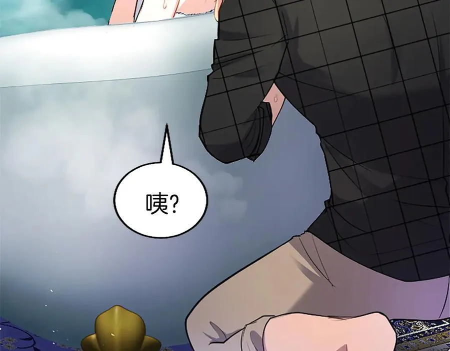 第88话 非分之想 第135页