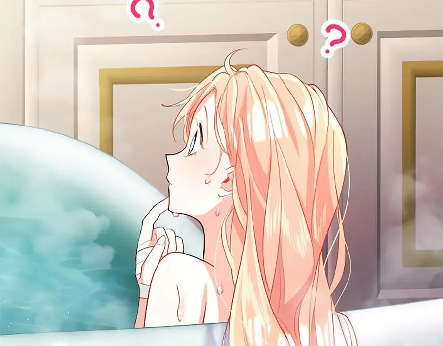 第88话 非分之想 第146页