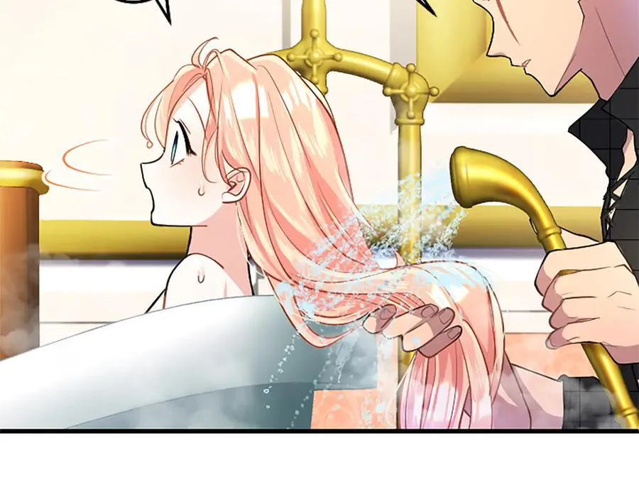 第88话 非分之想 第167页