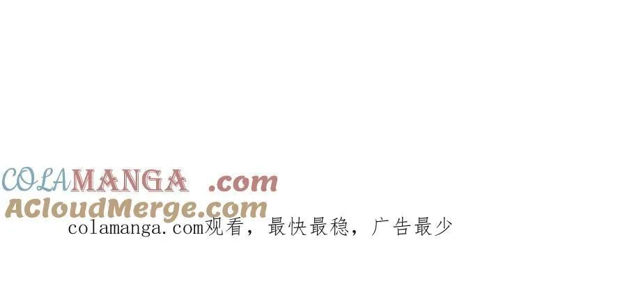 第88话 非分之想 第189页