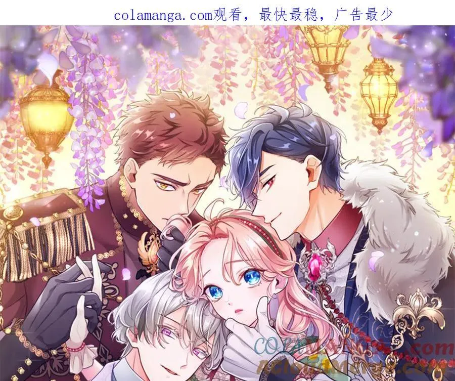 第89话 小心脏砰砰 第1页