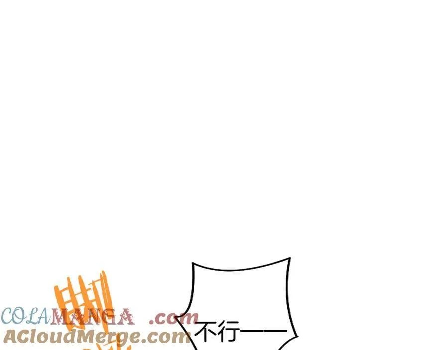 第89话 小心脏砰砰 第21页