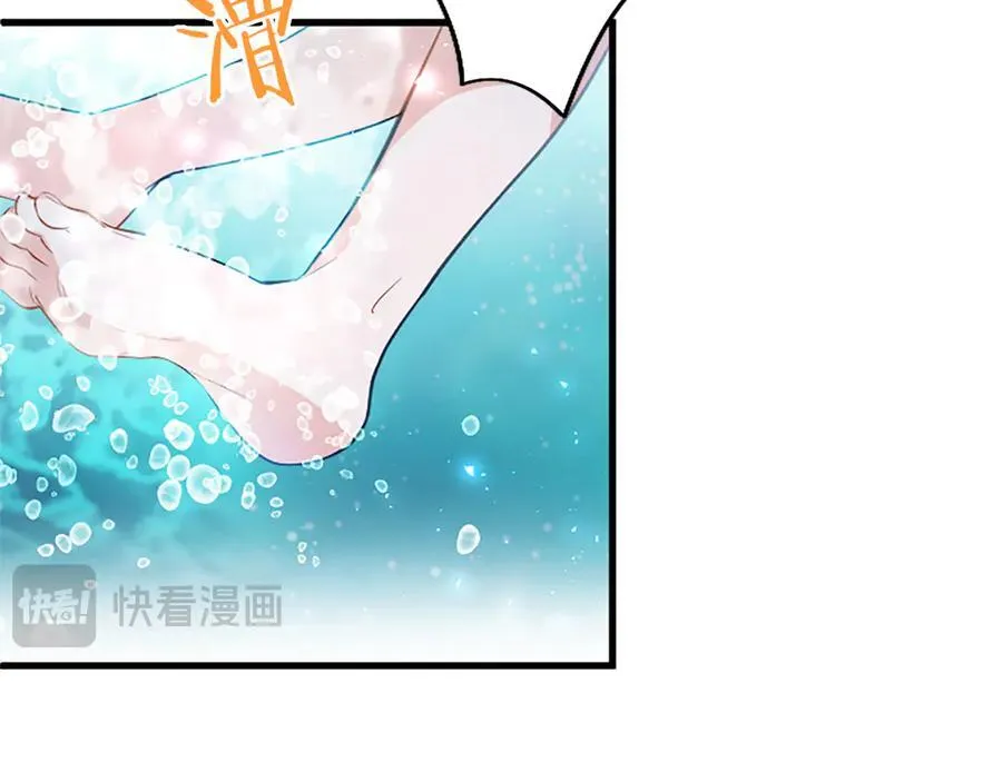 第89话 小心脏砰砰 第22页