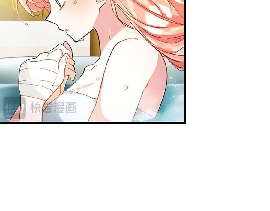 第89话 小心脏砰砰 第39页