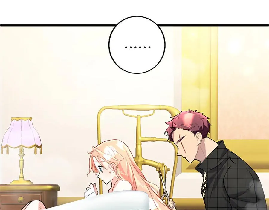 第89话 小心脏砰砰 第43页