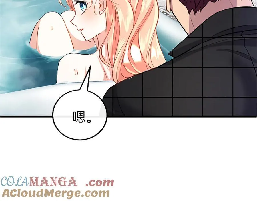 第89话 小心脏砰砰 第49页