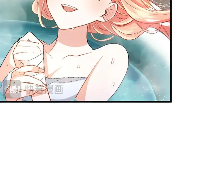 第89话 小心脏砰砰 第55页