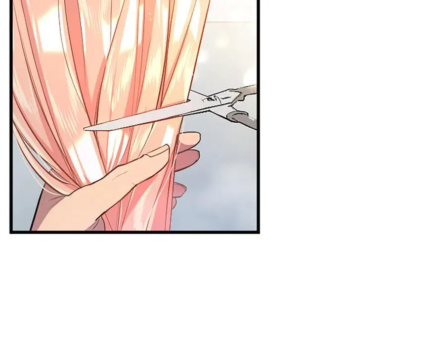 第89话 小心脏砰砰 第74页