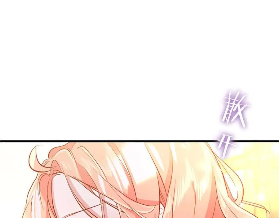 第89话 小心脏砰砰 第78页