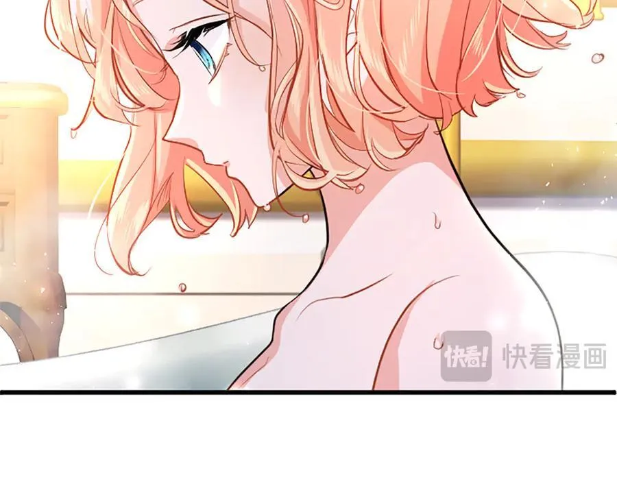 第89话 小心脏砰砰 第79页