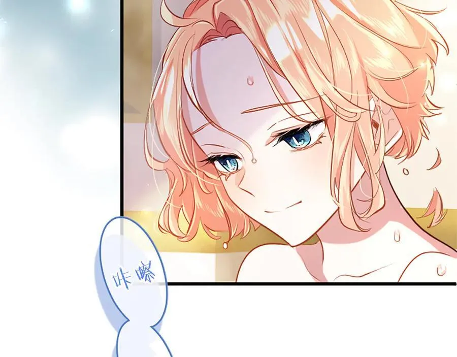 第89话 小心脏砰砰 第88页