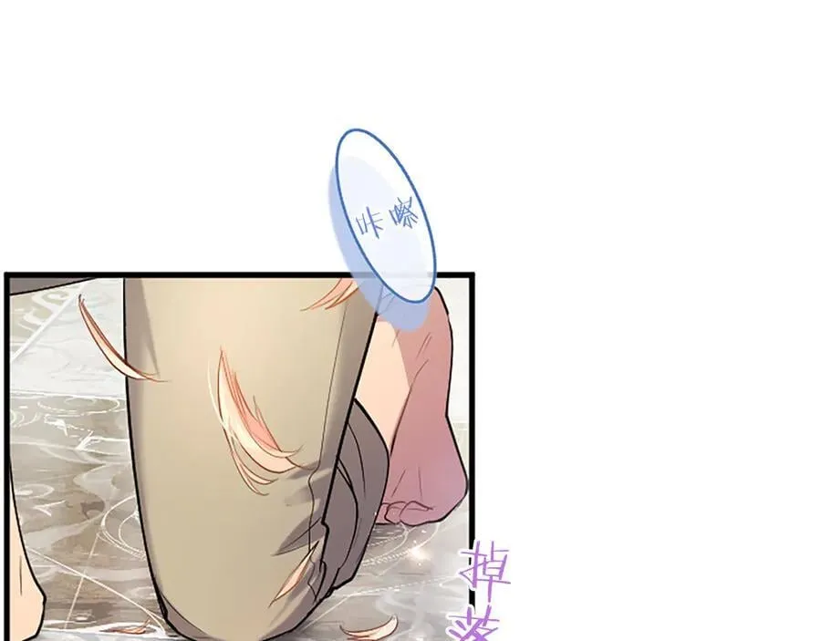 第89话 小心脏砰砰 第90页