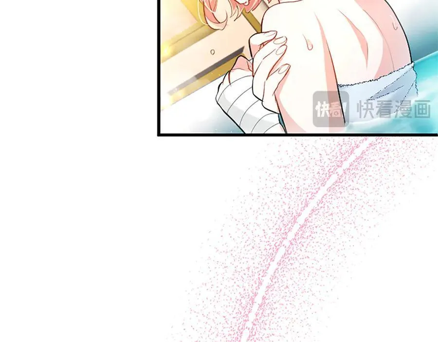 第89话 小心脏砰砰 第106页