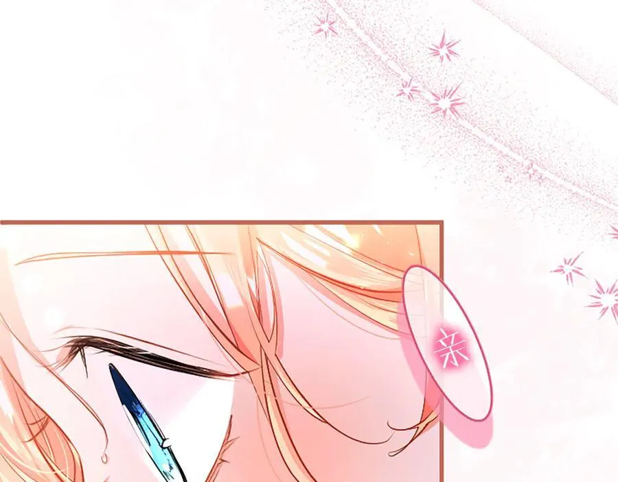 第89话 小心脏砰砰 第136页