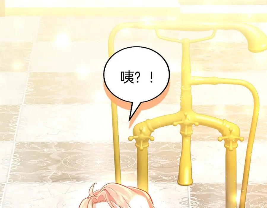第89话 小心脏砰砰 第148页