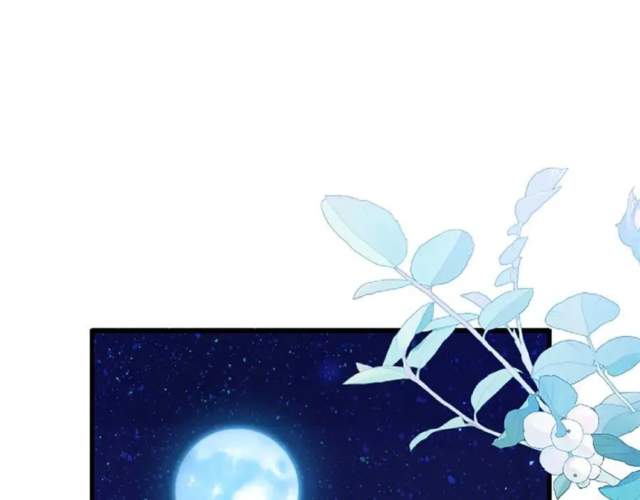 第89话 小心脏砰砰 第155页