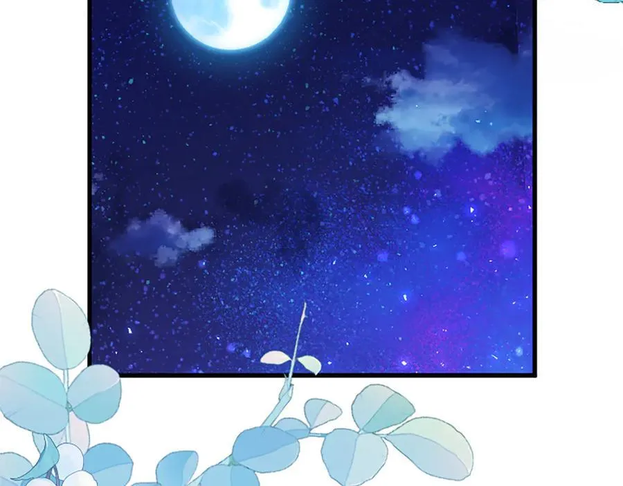 第89话 小心脏砰砰 第156页
