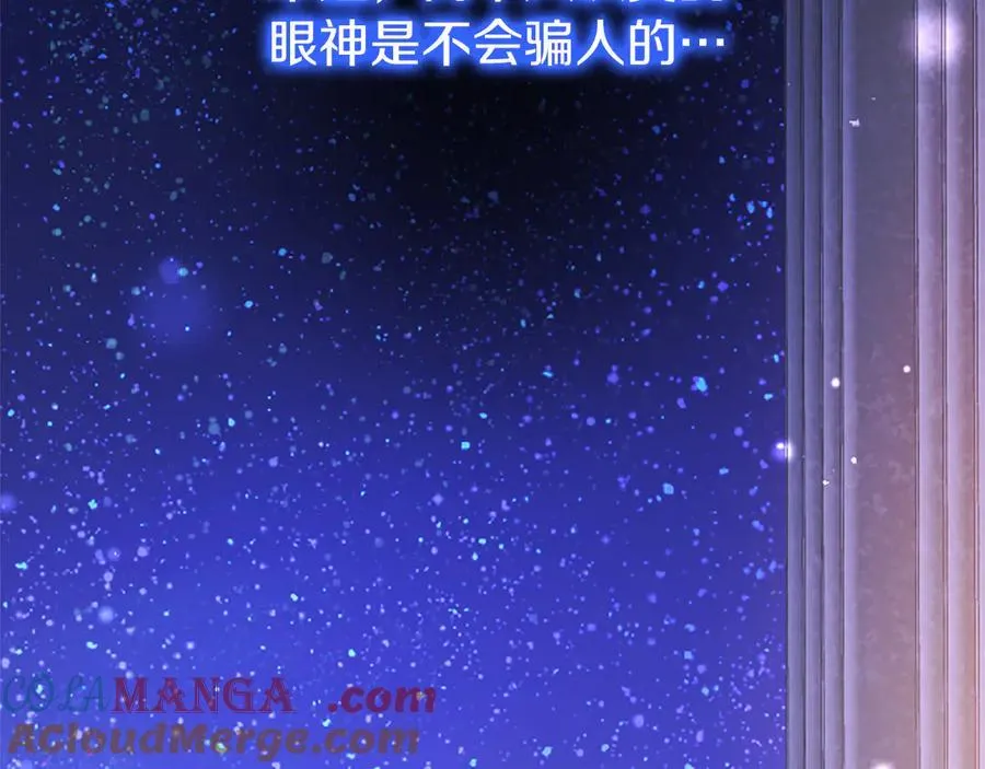 第89话 小心脏砰砰 第169页