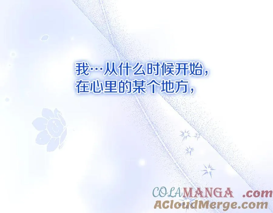 第89话 小心脏砰砰 第181页
