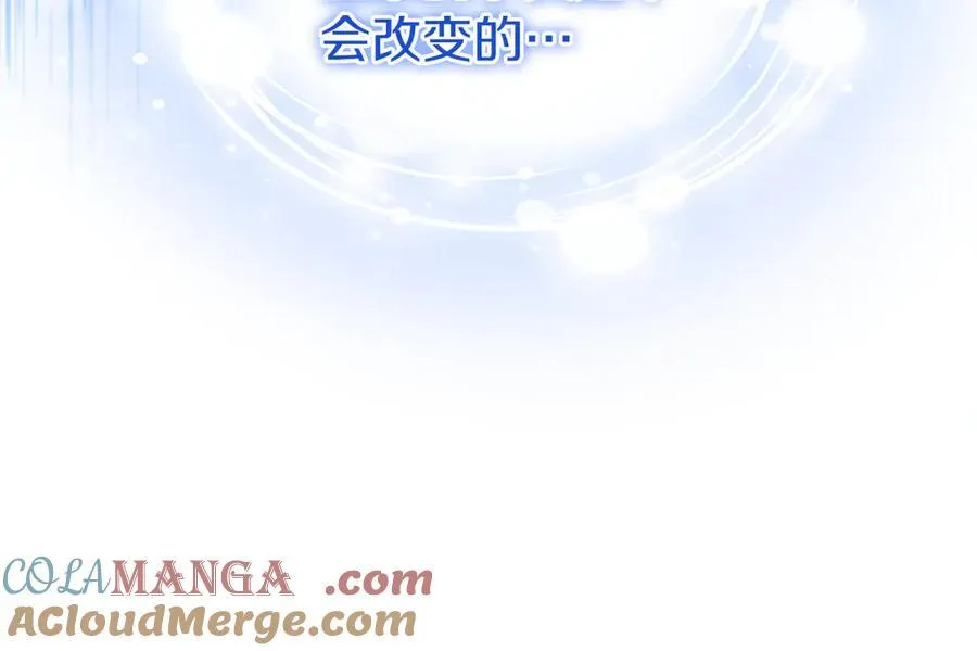 第89话 小心脏砰砰 第189页