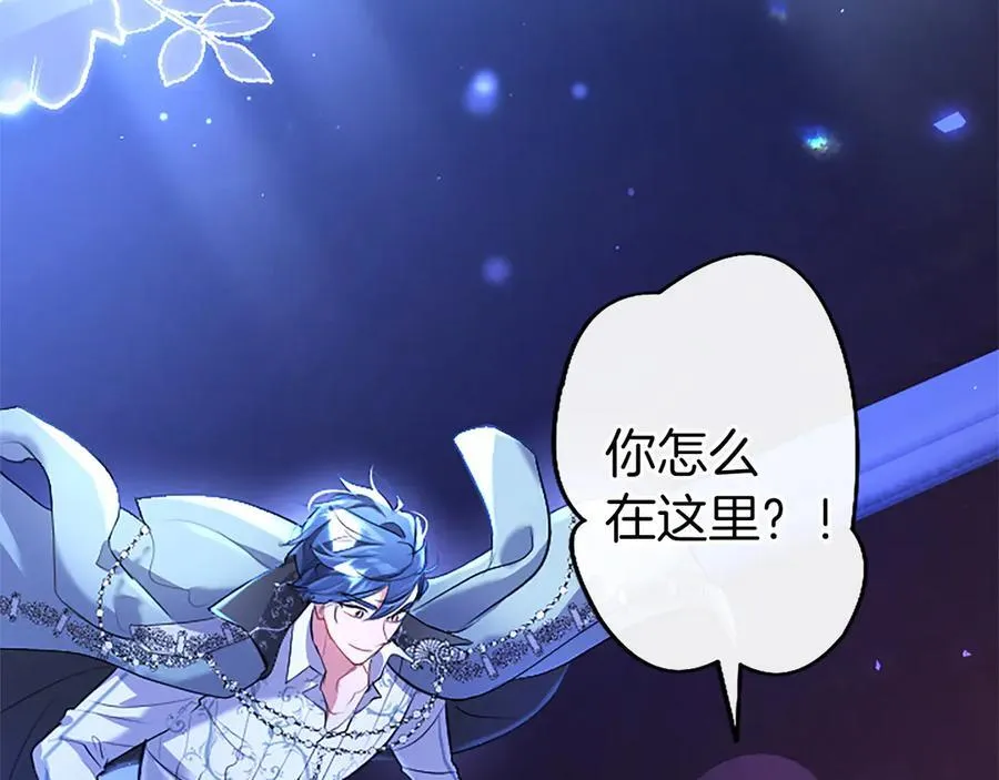第89话 小心脏砰砰 第199页