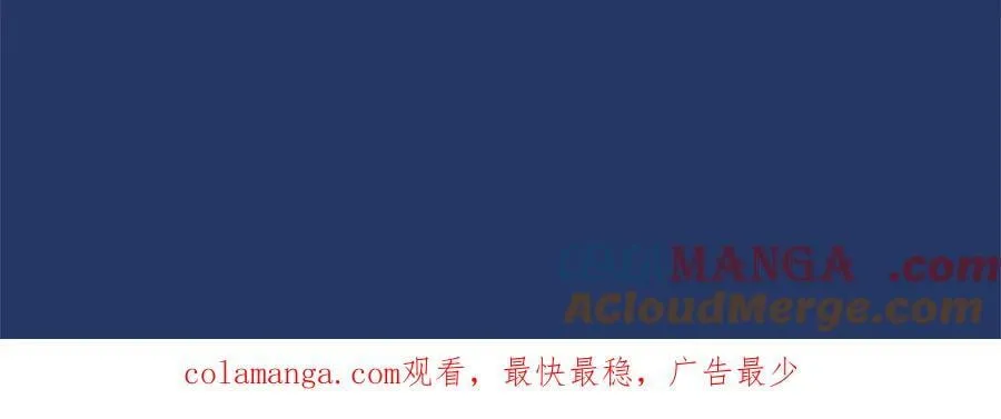 第89话 小心脏砰砰 第217页