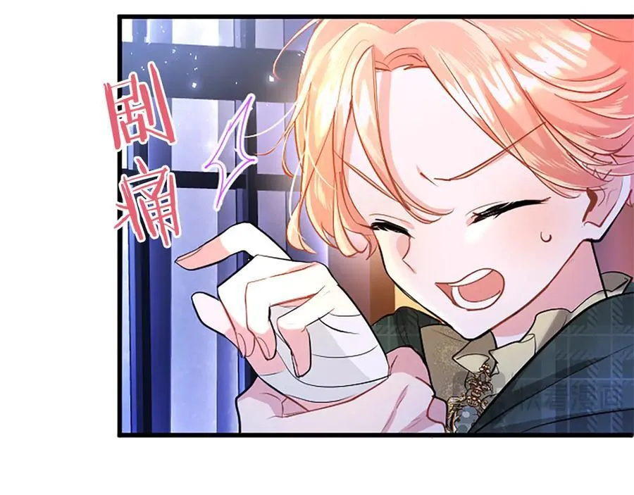 第90话 庆生 第26页