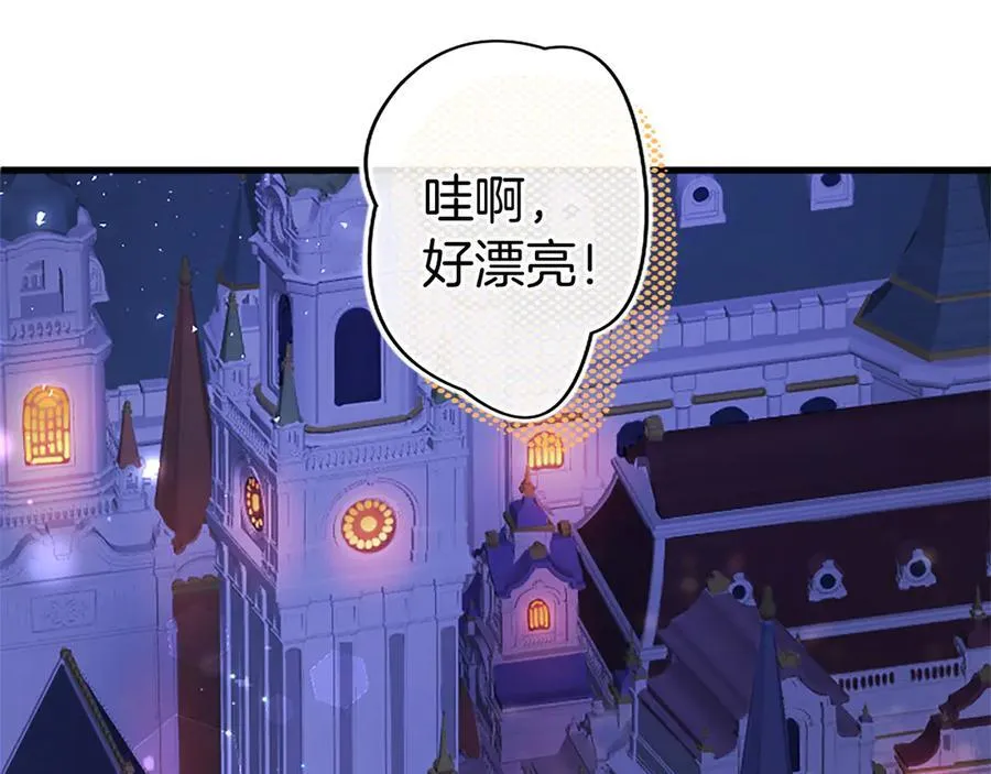 第90话 庆生 第56页