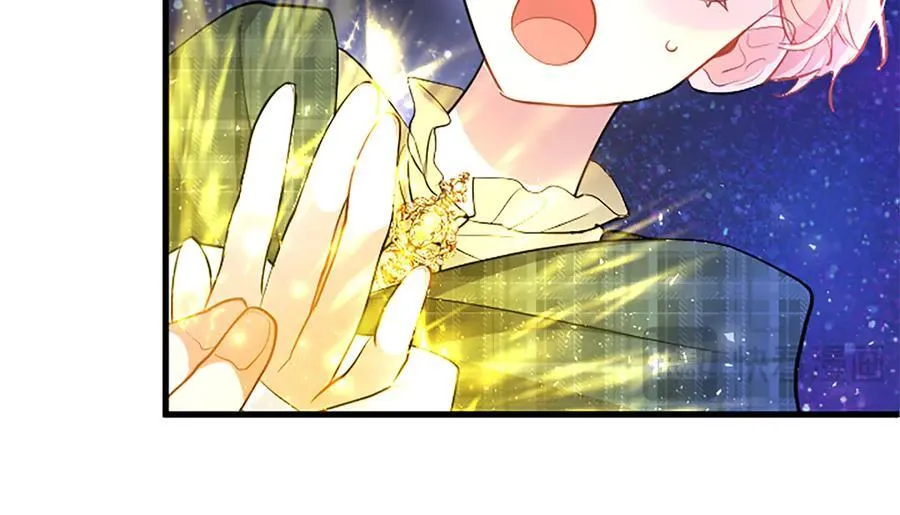 第90话 庆生 第75页