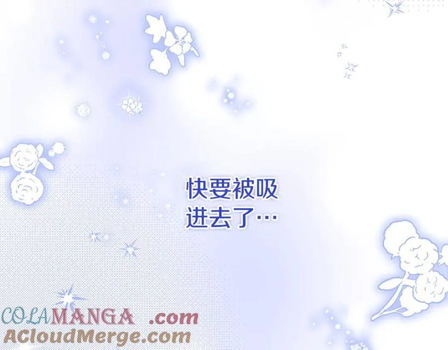 第90话 庆生 第113页