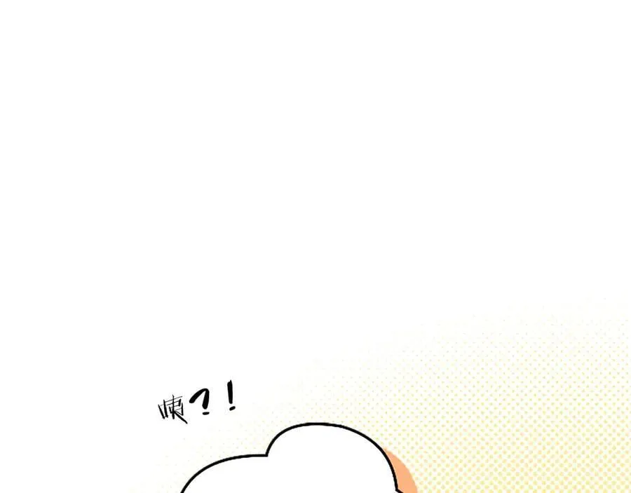 第90话 庆生 第124页