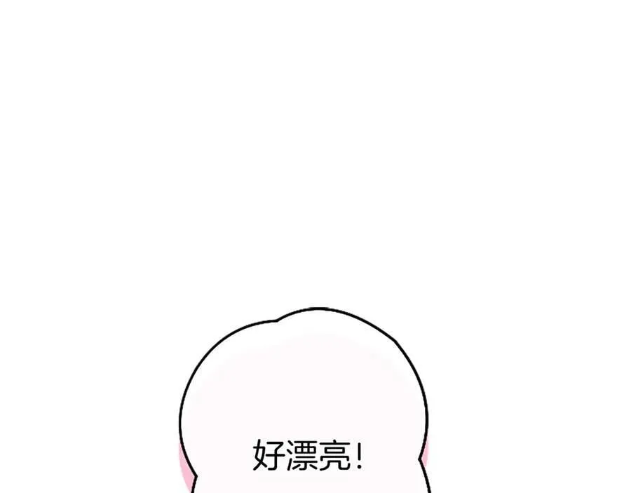 第90话 庆生 第127页