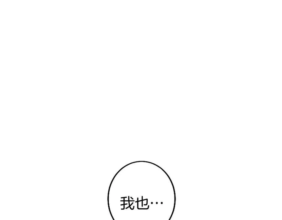 第90话 庆生 第182页
