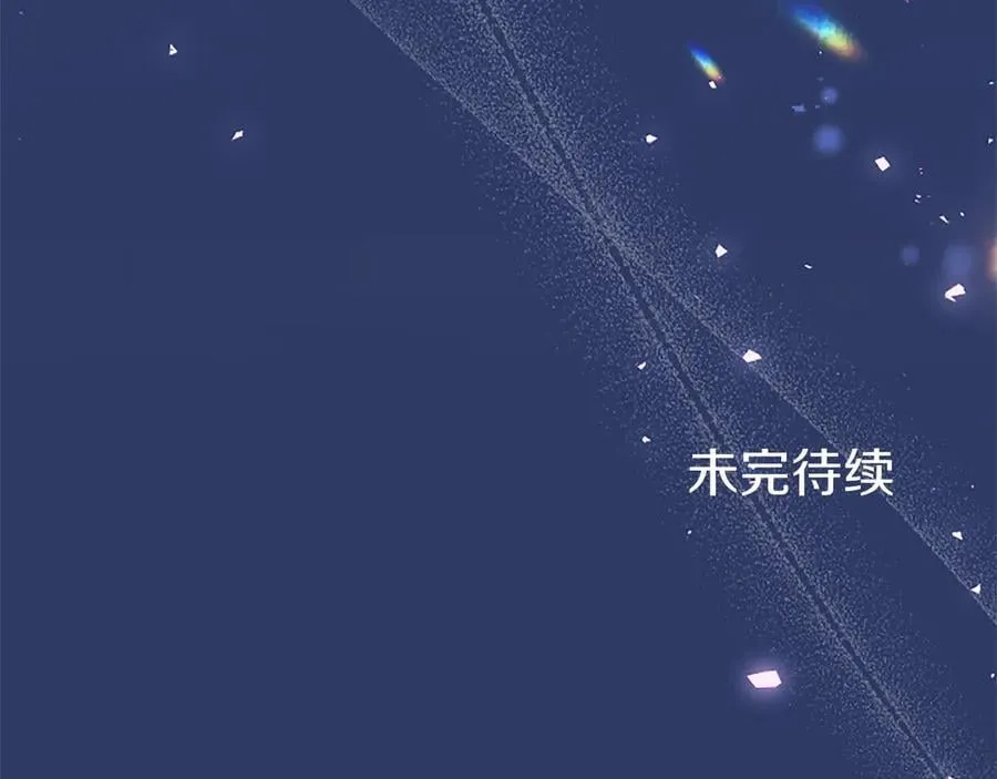 第90话 庆生 第194页